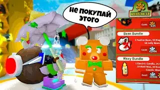 Несколько советов по Bee Bear`s Catalog в Bee Swarm Simulator
