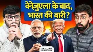 Modi wants to make me happy, claims Trump | India-USA Trade Deal | Russian Oil Imports |