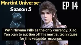 Martial Universe, Сезон 5, EP14, #EngSubs #IndoSubs#MultiSubs #HindiSubs