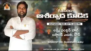 PASTOR SURESH GADWAL's Live broadcast
