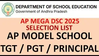 DOWNLOAD AP MEGA DSC 2025  SELECTION LIST AP MODEL SCHOOL