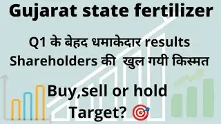 Gujarat state fertilizer and chemicals Ltd share news today || #gsfc #gsfcsharenewstodayandtarget
