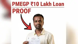 PMEGP Loan ₹10 Lakh Sanction Proof | No Guarantee Business Loan | Apply Before 31 March 2026
