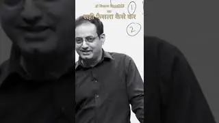 ##tark# ko #samajhane# #ke bad #faisala kare#vikashdivyakirti #drishtiias
