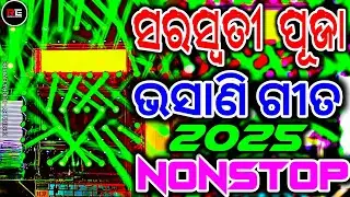 Saraswati Puja Dj Song | Odia Dj Song | Odia Nonstop Dj Song | Bhasani Dj Song | Rudra Empire