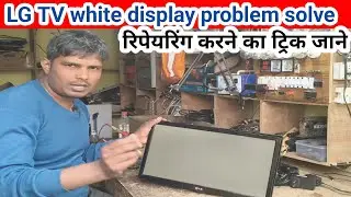 &ldquo;LG TV White Screen Problem Fix | LG TV White Display Repair Step by Step | Electronics Repair&rdquo;