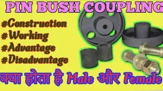 Pin bush coupling//Flexible type coupling//what is coupling//Coupling