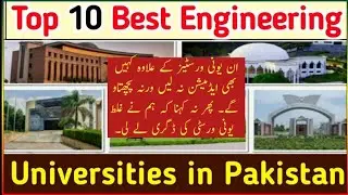 Top 10 engineering universities in Pakistan | Pakistan ki famous enginering colleges and univrsities
