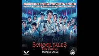 16 Schooltale I   Walk in School
