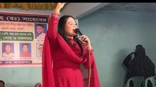 বাউল বিচ্ছেদ গান baul gaab