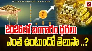 Gold Price 2026 Expert Predictions and Investment Insights | Full Analysis & Future Trends
