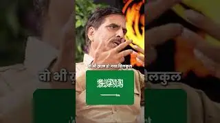 शरीयत का सच: Iran के अलावा कहीं लागू नहीं | Ex-Muslims Saleem Wastik & Ahsan | The Mumta Podcast