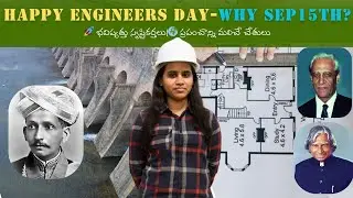 Engineers&rsquo; Day 2025 | Why We Celebrate on September 15 | Engineers&rsquo; Day Special|