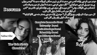 DEEWANE SEASON 2 LAST PART ROMANTIC NOVEL | COUSIN MARRIAGE BASE | FUNNY NOVEL | UNI FRIENDSHIP BASE