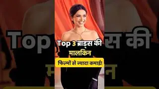 Deepika Padukone Richest Brands list #bollywood #shorts #deepikapadukone #business #top3 #brands