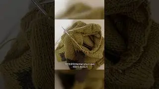 저먼숏로우(German short row): 독일식 경사뜨기