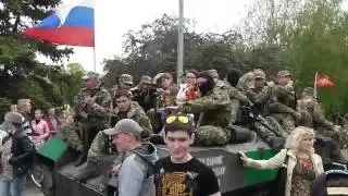 Славянск, 09.05.14. День Победы! Трофейные БМД/Ukraine, Slov