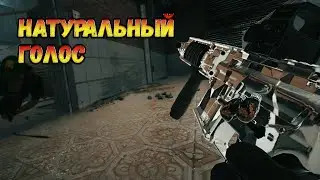 Токсичные Ретарды #25 - Натуральный голос [Rainbow 6 Siege]