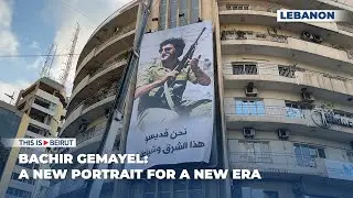 Bachir Gemayel: A New Portrait for a New Era