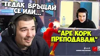 ВЪРНАХ TED4KA ОБРАТНО ВЪВ FORTNITE!