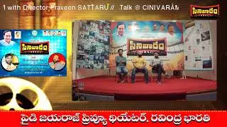 Talk at CINIVARAM with Director Praveen SATTARU 2