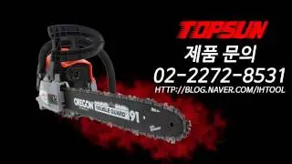 topsun 엔진톱 조립 및 시동방법