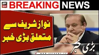 Nawaz Sharif summons PML-N&rsquo;s Lahore leadership to London