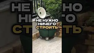 Тандыр для дома и дачи. Построить тандыр своими руками или купить готовый? В чем разница тандыров?