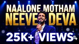 Naalone Motham Neeve Deva New Song By Raj Prakash Paul | Robert Stoll || Jessy Paul