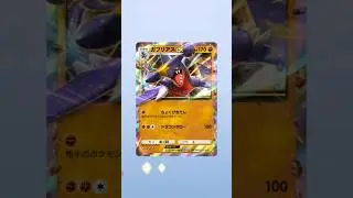 [PokePoke] High Class Pack EX Re-released Pok&eacute;mon Trading Card Poket Deluxe Pack Opening #shorts