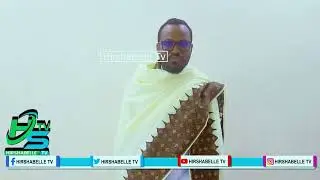 DEGDEG: Mas’uuliyiin ka tirsan Hirshabelle oo caawa kormeer amniga ka sameeyay Jowhar