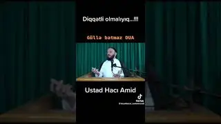 G&uuml;llə batmaz
