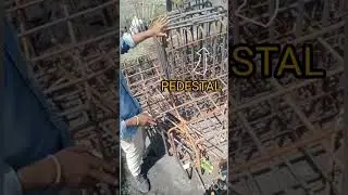 PEDESTAL is placed above the footing || #viral #civilengineering #civilengineerin