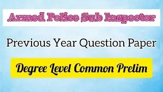 Armed Police Sub Inspector||Previous Question Paper||Degree Level Common Prelims||#PSCHereWeStart