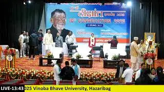 Vinoba Bhave University Hazaribag Live Stream 10th Convocation 2025