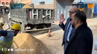 الرئيس إلياس البدوي و مدير الشركة الجهوية وقفوا وعاينوا أشغال الواد الحار بحي الزاوية جنوب أسفي