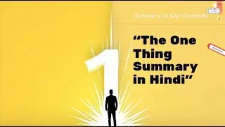 The One Thing | Full Book Summary in Hindi | By Gary Keller & Jay Papasan #video51