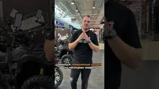 Черная ПЯТНИЦА в ЭКОМОТО, тем кто верит в ЧУДЕСА! #blackfriday #motobike #future #shorts