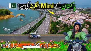 Exploring Mini England of Pakistan In Azad Kashmir😱| Heaven on Earth | Mirpur Azad Kashmir