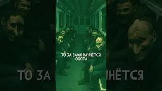 Никогда не заходи в этот вагон метро&hellip; #creepypasta #хоррор #правила #backrooms #horror