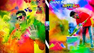 Holi Photo Editing 2021 | Lightroom Holi Photo Re-touch Editing  |Holi Special Photo Editing Tutriol