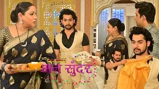 Mann Sundar || Today EP | Soni ने Nahar को शादी से मना करते देख Romil को लेकर गई,Nahar खो देगा Ruhi😳