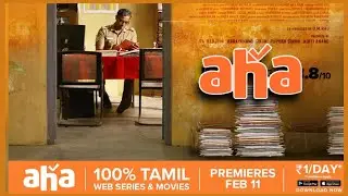 SamuthraKani | Writer OTT Release date, Platform official  announce |franklin jocob, pa ranjith