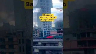 #5Agust victory days Bangladesh 🥰🥰#shorts #36july