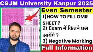 CSJMU Even Semester Exam Pattern 2025🔥|OMR Sheet kaise bhare|Csjmu 2nd,4th,6th Semester Exam Pattern