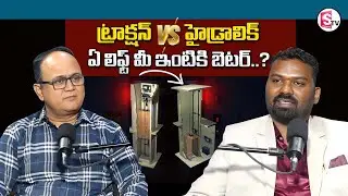 Anil Singh : How to Survive a Falling Elevator? | Lift Safety Tips@SumantvMoneyWallet