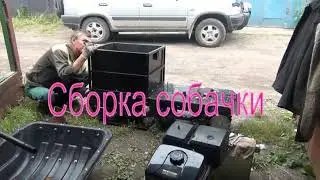 Сборка мотособачки от XTREME-MOTORS