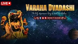 LIVE: Varaha Dvadashi Maha Abhishek | Sri Varaha Deva | ISKCON Siliguri | Jan 30, 2026