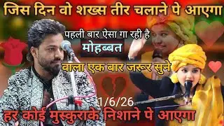 नेहा नाज Vs आसिफ शाकिर चिश्ती New Qawwali || world famous Qauwal || शिरपटोल || #viral 
