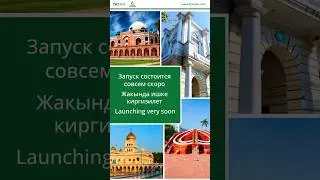 Delhi Route &mdash; Coming Soon!